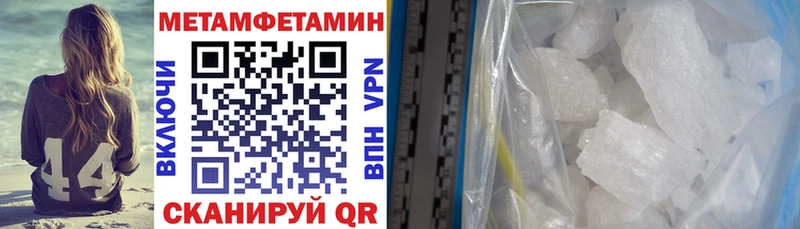 Amphetamine VHQ mega вход Ишимбай