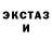 Кетамин ketamine Dreem Hook