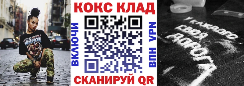 цена   Ишимбай  МЕГА зеркало  Cocaine Колумбийский 