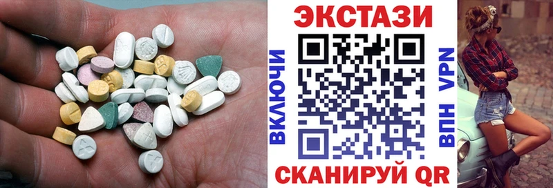 Ecstasy Cube  Ишимбай 