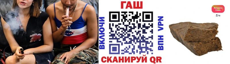 hydra ссылки  Ишимбай  даркнет клад  как найти   ГАШ Premium 
