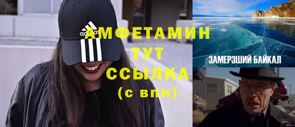 скорость mdpv Верхний Тагил
