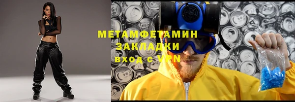 соль курить ск Верхнеуральск