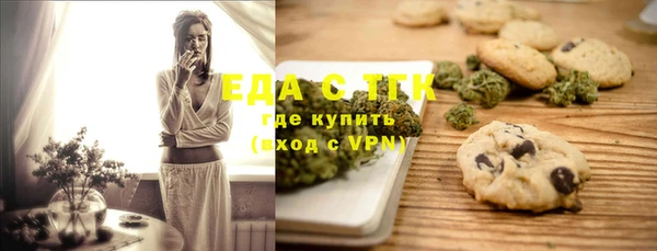 твердый Бронницы