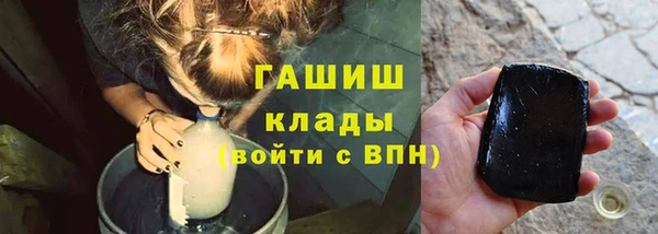 соль курить ск Верхнеуральск