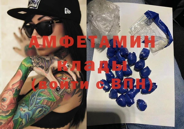 скорость mdpv Верхний Тагил