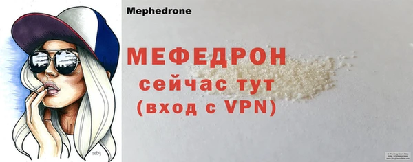 скорость mdpv Верхний Тагил