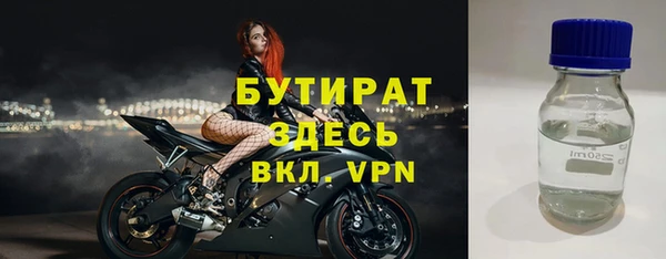 соль курить ск Верхнеуральск
