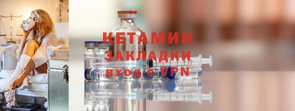стафф Богданович