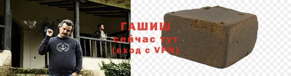кокаин Бугульма