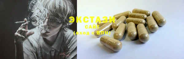 соль курить ск Верхнеуральск
