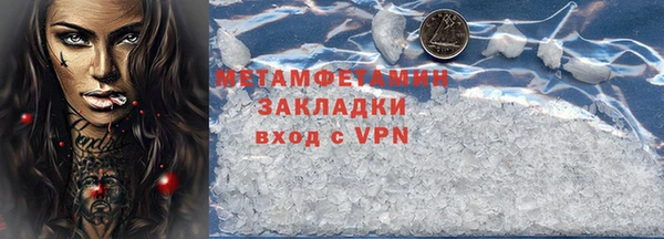 соль курить ск Верхнеуральск