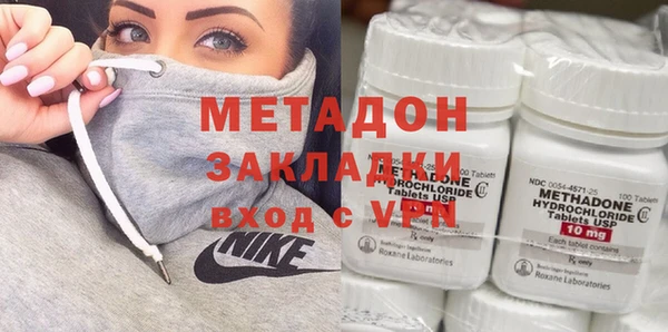 соль ск Бородино