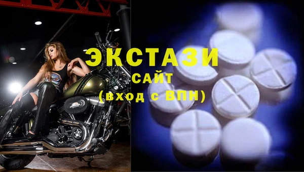 соль курить ск Верхнеуральск