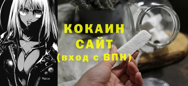 героин Богородицк