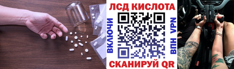 где можно купить   Ишимбай  Лсд 25 экстази ecstasy 