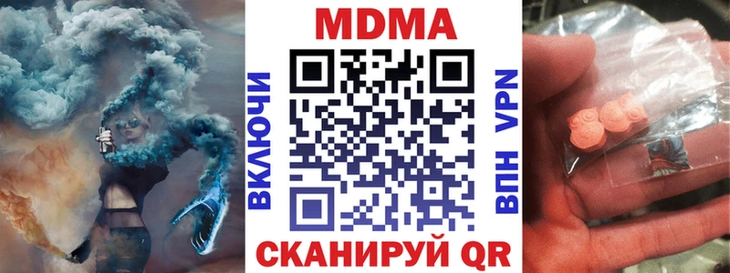 мега ONION  Ишимбай  МДМА кристаллы 