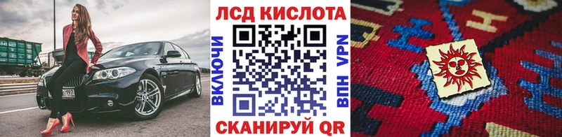 Марки NBOMe 1,8мг  Ишимбай 