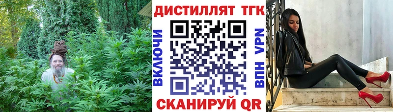 ТГК гашишное масло  как найти наркотики  Ишимбай 